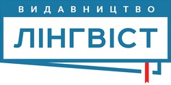 Официальный дилер Лінгвіст в Украине