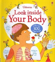 Книги про человеческое тело
