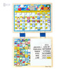 Магнитный месячный календарь в наборе из 133 дет., Melissa & Doug