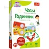 Часы, настольная игра «Первые открытия» Trefl