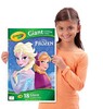 Гигантская раскраска Холодное сердце (18 страниц 34 х 49 см), Crayola