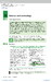 English Collocations in Use: Advanced with Answers (9780521707800) дополнительное фото 5.