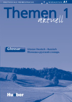 Іноземні мови: Themen aktuell 1. Glossar deutsch-russisch / Немецко-русский словарь