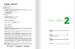 Цифрові Підлітки. Кодинг Python 2 [Formula] дополнительное фото 1.