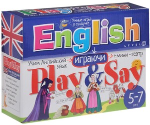 Книги для дітей: Английский. Играй и говори. Уровень 2 (комплект из 5 книг + 24 карточек, мини-театр, CD-ROM)