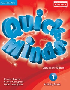Учебные книги: Quick Minds (Ukrainian edition) НУШ 1 Activity Book