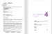 Цифрові Підлітки. Кодинг Python 4 [Formula] дополнительное фото 1.