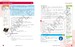 Cambridge ICT Starters Initial Steps Updated дополнительное фото 2.