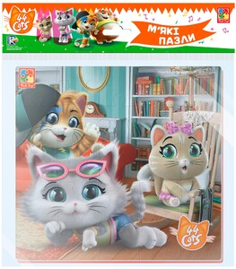 Игры и игрушки: Мягкие пазлы Vladi Toys 44 кота в доме