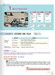 Imagine 4 B1 Guide Pedagogique [Didier] дополнительное фото 2.