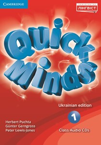 Вивчення іноземних мов: Quick Minds (Ukrainian edition) НУШ 1 Class Audio CDs (4) [Cambridge University Press]