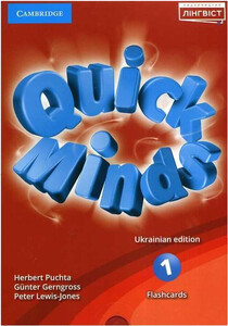Книги для дітей: Quick Minds (Ukrainian edition) НУШ 1 Flashcards [Cambridge University Press]