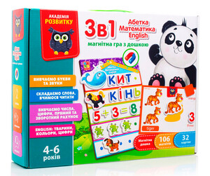 Английский язык: Игра 3 в 1 Vladi Toys: English Азбука Математика укр
