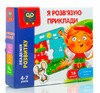 Настольная игра Vladi Toys Я решаю примеры укр
