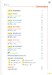 Imagine 1 A1 Cahier d'activites + CDmp3 + didierfle.app [Didier] дополнительное фото 2.