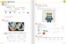 Imagine 1 A1 Cahier d'activites + CDmp3 + didierfle.app [Didier] дополнительное фото 1.