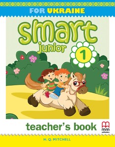 Книги для дітей: Smart Junior for UKRAINE НУШ 1 Teacher's Book