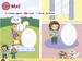 Pippa and Pop 3 Activity Book British English [Cambridge University Press] дополнительное фото 3.