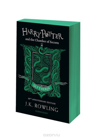 Художественные книги: Harry Potter 2 Chamber of Secrets - Slytherin Edition [Paperback] (9781408898123)