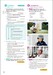 Think 2nd Edition 4 (B2) Student's Book with Interactive eBook British English дополнительное фото 1.