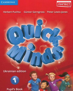Книги для дітей: Quick Minds (Ukrainian edition) НУШ 1 Pupil's Book PB [Cambridge University Press]