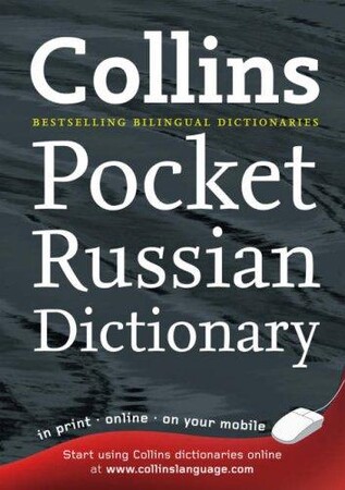 Иностранные языки: Collins Pocket Russian Dictionary