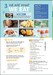 Think 2nd Edition 1 (А2) Student's Book with Interactive eBook British English дополнительное фото 1.