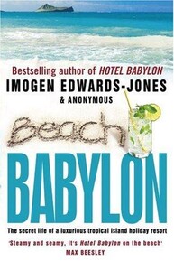 Художественные: Beach Babylon