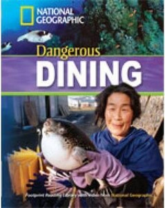 Книги для дорослих: Dangerous dining