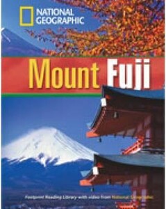 Иностранные языки: Mount Fuji