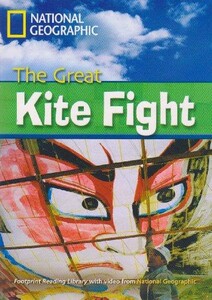 Книги для взрослых: The Great Kite Fight