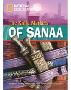 Іноземні мови: The Knife Markets of Sanaa