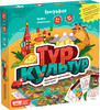 Настольная игра Тур Культур, The Brainy Band