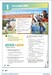 Prepare! Updated 2nd Edition Level 3 Teacher's book with Digital Pack [Cambridge University Press] дополнительное фото 2.
