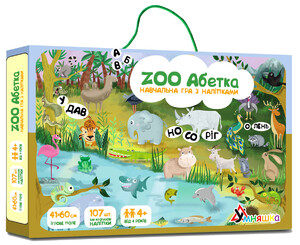 Книги для детей: Игра обучающая ТМ Умняшка Zоо Азбука с многоразовыми наклейками украинский язык
