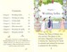 A Midsummer Night's Dream with CD дополнительное фото 1.