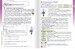 Цифрові підлітки: Як це зробити: Штучний інтелект [Formula] дополнительное фото 2.