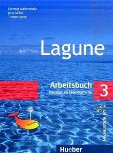 Книги для взрослых: Lagune 3 AB