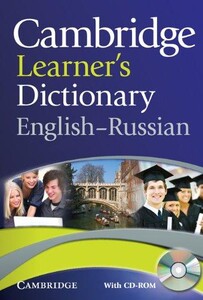 Книги для дорослих: Cambridge Learner`s Dictionary English-Russian Paperback with CD-ROM