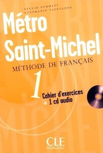 Иностранные языки: Metro Saint-Michel 1 exerc.+CD