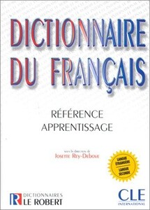 Иностранные языки: Dictionnaire du francais /Le Robert et Cle/ dict. (9782090339994)