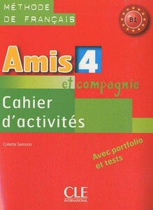 Книги для взрослых: Amis Et Compagnie 4 Cahier