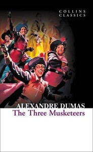 Художні: Three Musketeers