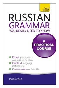 Книги для детей: Russian Grammar You Really Need to Know