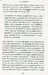 The Hobbit (pocket version) (9780007440849) дополнительное фото 8.