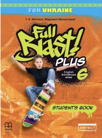 Вивчення іноземних мов: Full Blast Plus for Ukraine НУШ 6 Student's Book (М'яка обкладинка) [Лінгвіст]