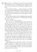 Throne of Glass (Book 3): Heir of Fire [Bloomsbury] дополнительное фото 2.