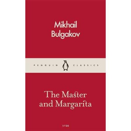 Художні: The Master and Margarita