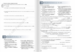 Key Links C1/C2 Workbook [MM publications] дополнительное фото 2.