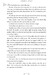 Throne of Glass (Book 7): Kingdom of Ash [Bloomsbury] дополнительное фото 2.